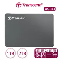 在飛比找蝦皮商城優惠-【Transcend 創見】StoreJet 25C3N 2