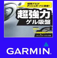 在飛比找Yahoo!奇摩拍賣優惠-garmin garmin51 garmin42 garmi