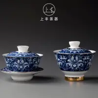 在飛比找蝦皮購物優惠-茶道 上 豐青花 蓋碗 套裝 泡茶 碗 茶杯 陶瓷 三才碗 