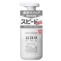 在飛比找蝦皮購物優惠-現貨 日本境內版 資生堂 UNO控油慕斯泡沫洗面乳 洗顏慕斯