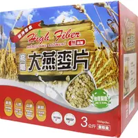 在飛比找樂天市場購物網優惠-佳穎 高纖大燕麥片量販盒(1kgX3包/盒) [大買家]