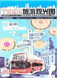 在飛比找三民網路書店優惠-上海旅遊觀光圖（簡體書）