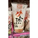 【MS.WEN生活選品】預購🎀日本好市多COSTCO-博多明太子醬 美乃滋 大容量500G（微辛）