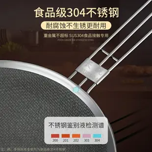 304不銹鋼漏勺過濾網漏網撈面過濾網篩密漏廚房豆漿超細撈勺笊籬