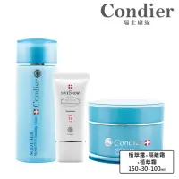 在飛比找momo購物網優惠-【Condier 瑞士康緹】植萃隔離組(隔離霜30ml＋植萃