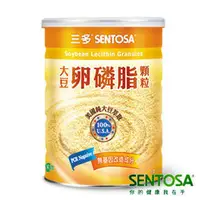 在飛比找PChome商店街優惠-★勝吉健康生活館★【三多】大豆卵磷脂 300g/瓶