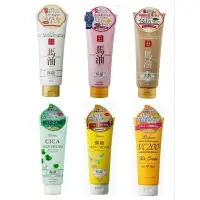 在飛比找樂天市場購物網優惠-日本【lishan】北海道馬油潤膚霜200g
