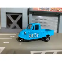 在飛比找蝦皮購物優惠-Tomica 多美 爽健美茶 小雞車 三腳雞