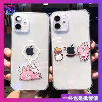 在飛比找Yahoo!奇摩拍賣優惠-全館滿運 【新款iphone12手機殼】防摔手機殼 卡娜赫拉