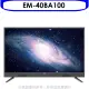 聲寶【EM-40BA100】40吋電視(無安裝)