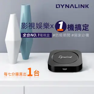 Dynalink 安卓智慧4K電視盒 DL-ATV36 Chromecast Android TV SOGA 組合包