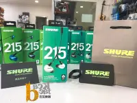 在飛比找Yahoo!奇摩拍賣優惠-【反拍樂器】SHURE SE215 UNI 耳道式耳機 白色