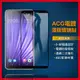 HTC頂級滿版玻璃貼 玻璃保護貼適用U19e U12 Plus Life U11 EYEs U Ultra U Play