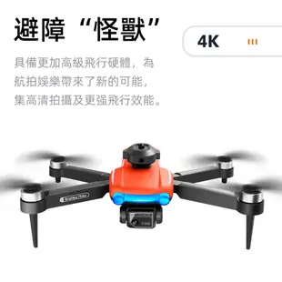 KELING 科凌 航拍無人機 無刷電機光流帶避障四軸飛行器 4K高清遙控飛機 空拍機 K102MAX 免註冊 台灣保固