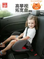 好孩子安全座椅增高墊便攜車載簡易3歲以上兒童寶寶汽車坐墊坐椅-時尚精品