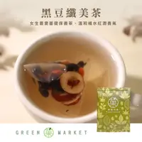 在飛比找蝦皮商城優惠-【菓青市集】波光裡的黑珍珠 - 黑豆纖美茶 1入 / 5入 