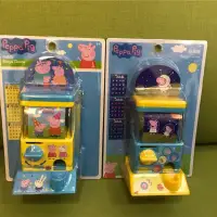 在飛比找蝦皮購物優惠-Peppa pig 佩佩豬賓果扭蛋機玩具