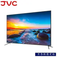 在飛比找Yahoo!奇摩拍賣優惠-特價【JVC】65吋 Google 認證 Android T