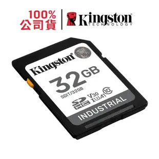 金士頓 SDIT/32GB 32G Industrial SD 工業級記憶卡 SDHC U3 V30 A1 大卡