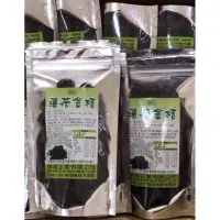 在飛比找蝦皮購物優惠-現貨》薄荷金桔180g、薄荷金桔、穎禎商品、果乾、蜜餞