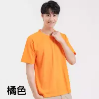 在飛比找博客來優惠-【男人幫】T0360手感柔細 百搭經典款 素色T 圓領 短袖