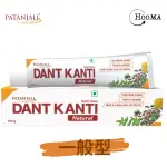 HOOMA(瑜珈大師) PATANJALI印度天然健康牙膏100G DANT KANTI NATURAL (稍有盒損)