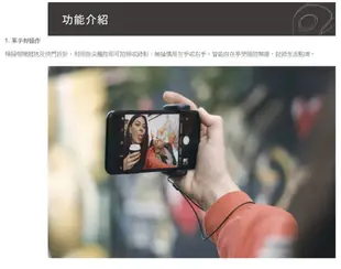 柒 Just Mobile 鴻海 InFocuS M2 3G版 LTE版 ShutterGrip 藍芽手持拍照器