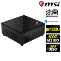 在飛比找momo購物網優惠-【MSI 微星】Cubi i5十核{提拉米蘇} 迷你電腦(i