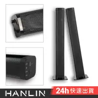 在飛比找蝦皮商城優惠-HANLIN-SB30+ (PLUS) 光纖藍牙家庭 音響喇