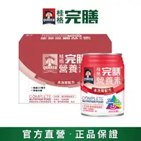 在飛比找ETMall東森購物網優惠-【QUAKER 桂格】完膳營養素 未洗腎病患適用配方237m