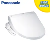 在飛比找Yahoo奇摩購物中心優惠-Panasonic國際牌免治馬桶/便座(DL-F610RTW