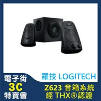 在飛比找蝦皮購物優惠-@電子街3C特賣會@全新 可走超商 Logitech 羅技 