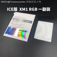 在飛比找蝦皮購物優惠-♟（貨）?∏?虎符電競EndgameGEAR XM1R XM