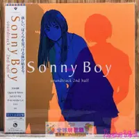 在飛比找露天拍賣優惠-爆品 破盤價⏎日版 漂流少年 Sonny Boy 2nd O