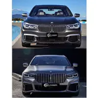 在飛比找蝦皮購物優惠-【Mr.car】BMW 7系 G11 G12 舊改新 升級 