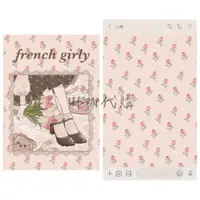 在飛比找蝦皮購物優惠-french girly LINE主題桌布 法國女孩 法式氣