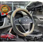 WULING CORTEZ ALMAZ CONFERO 碳纖維汽車方向盤套