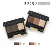 在飛比找博客來優惠-【SUQQU】晶采3D眉彩盤6.7g (2色任選) # 01