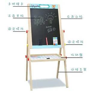 雙面畫板架(85cm) 黑板 白板 導演板 菜單黑板 場記板 磁性 畫畫板 七巧板 教育玩具【塔克】