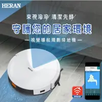 在飛比找蝦皮購物優惠-小鵬~HERAN 禾聯 HVR-06XST5W 視覺導航規劃