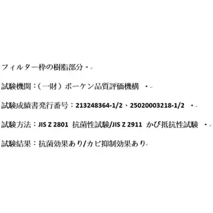 【Jp-SunMo】夏普洗衣機過濾網_適用ES-AS10T、ES-ASD10T、ES-C95T、ES-ASD11T