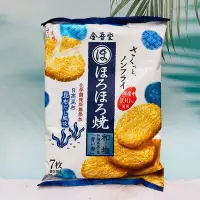 在飛比找Yahoo!奇摩拍賣優惠-日本 金吾堂製菓 金吾堂米果 和鹽味 (一包7枚入) 日高昆