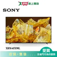 在飛比找樂天市場購物網優惠-SONY索尼65型4K HDR聯網電視XRM-65X90L_