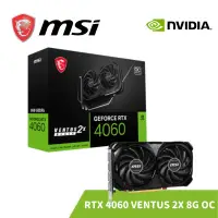 在飛比找蝦皮商城優惠-MSI 微星 GeForce RTX 4060 VENTUS