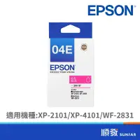 在飛比找蝦皮商城優惠-EPSON 愛普生 T04E350 紅色墨水匣 04E紅