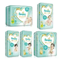 在飛比找蝦皮商城優惠-幫寶適 Pampers 一級幫紙尿褲 箱購 (NB/S/M/