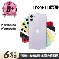 在飛比找momo購物網優惠-【Apple】B+級福利品 iPhone 11 64G 6.