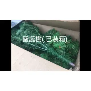 聖誕樹與裝飾品(二手)