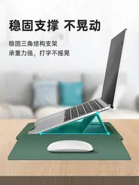 在飛比找Yahoo!奇摩拍賣優惠-新品內膽MacBook14寸手提電腦包女款筆記本內膽air1