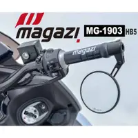 在飛比找蝦皮購物優惠-MAGAZI端子後視鏡 MG1903 HB5 後照鏡 后照鏡